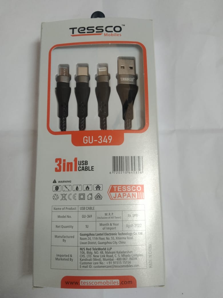 GU - 349 ( 3in 1 )